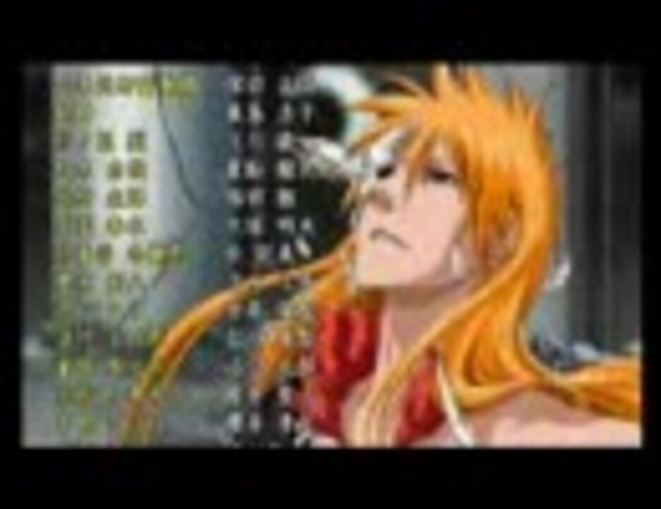 Bleach ソウル カーニバル2 一護vs ウルキオラ ニコニコ動画