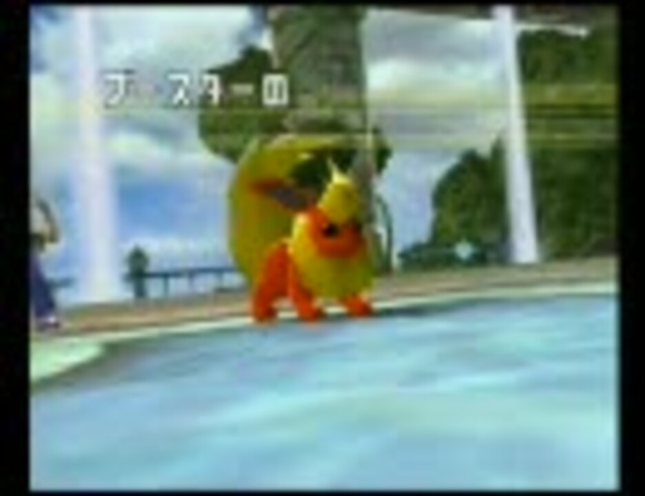 人気の バトレボ イーブイズ 動画 49本 ニコニコ動画