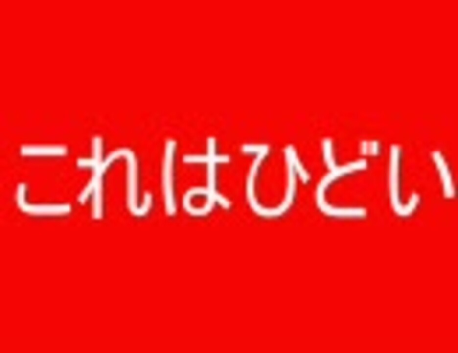 ニャンちゅう タマホームのｃｍのやつ ニコニコ動画