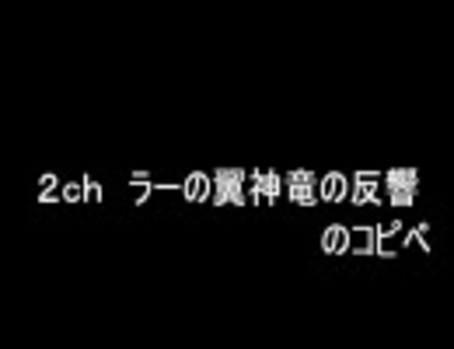 人気の ライフちゅっちゅギガント 動画 51本 ニコニコ動画