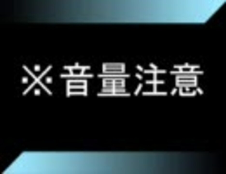 作業用bgm 中尾隆聖よせ集め ニコニコ動画