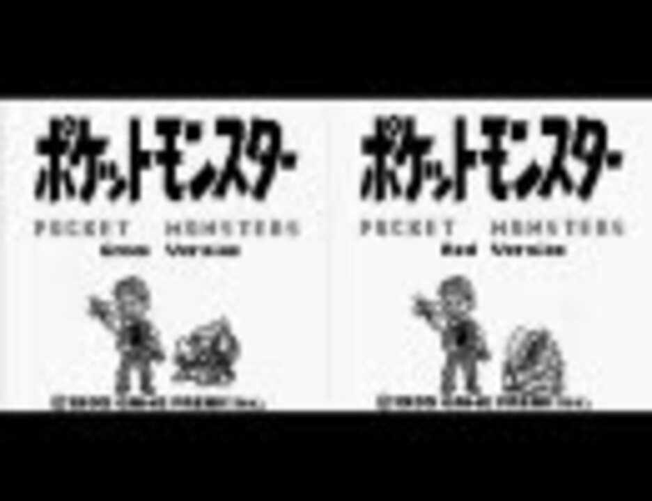 人気の ポケットモンスター 動画 8 184本 7 ニコニコ動画
