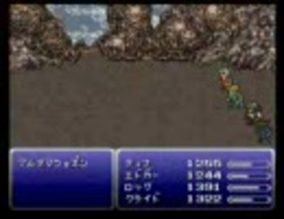 人気の Ff6 アルテマウェポン 動画 36本 ニコニコ動画
