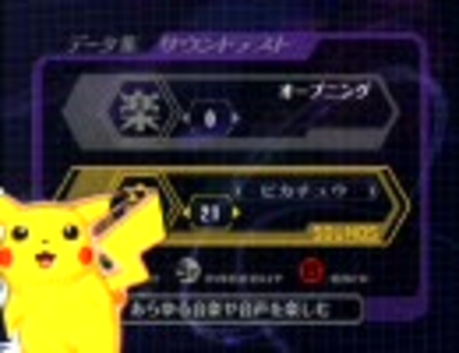 人気の サウンドテスト 動画 65本 ニコニコ動画