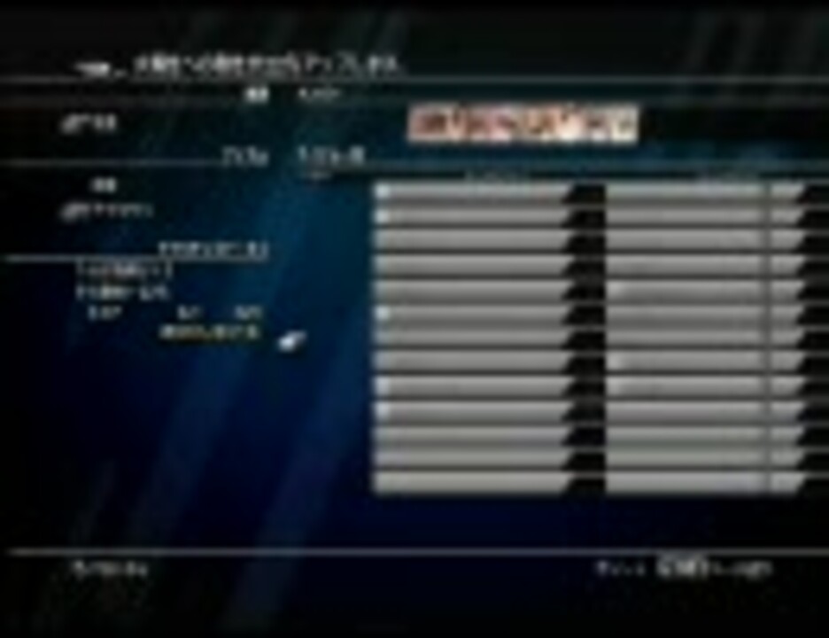 Ff13 武器改造方法と新たな強化システム ニコニコ動画