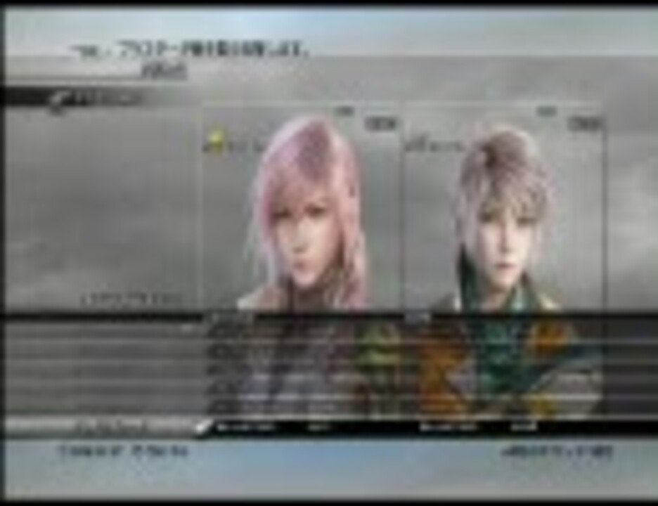 Ff13 武器改造方法2 ニコニコ動画