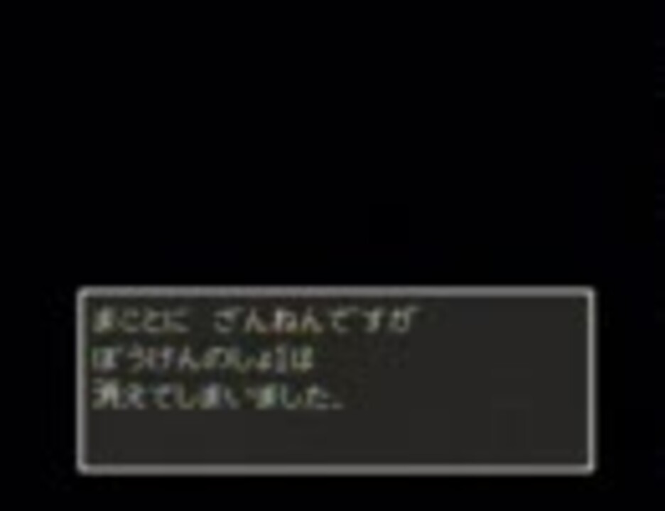 人気の おきのどくですが 動画 49本 ニコニコ動画