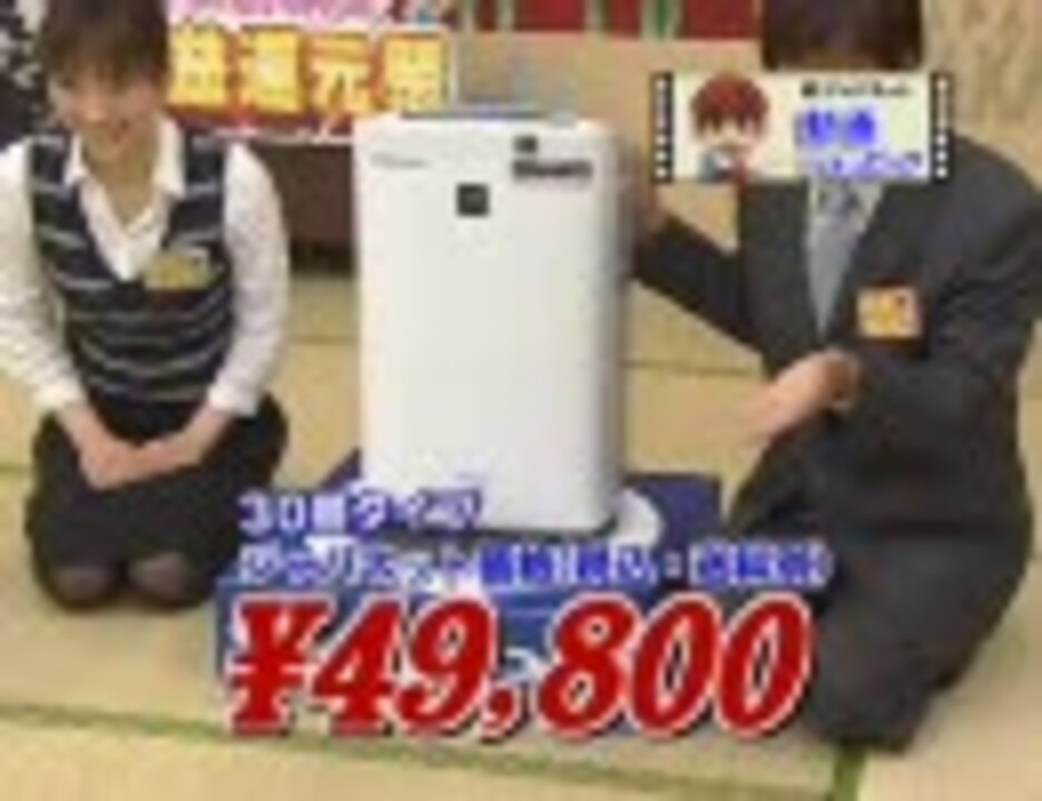 シャープ プラズマクラスター加湿空気清浄機 Kc Y65 ニコニコ動画