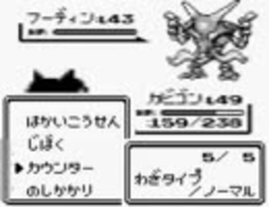 人気の ポケモン ゲーム 動画 8 437本 7 ニコニコ動画