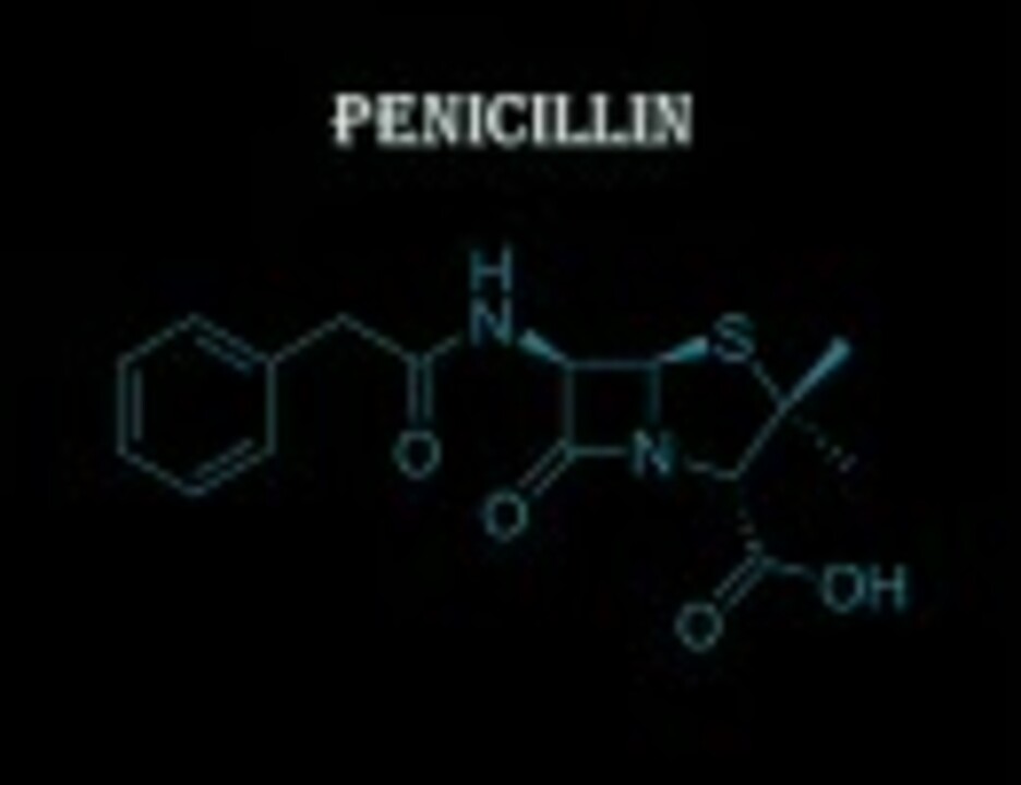 最高にカッコいい薬の構造式 ニコニコ動画