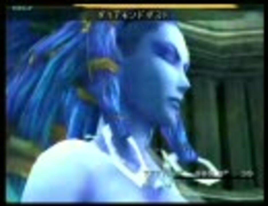 人気の Ff10 アニマ 動画 13本 ニコニコ動画