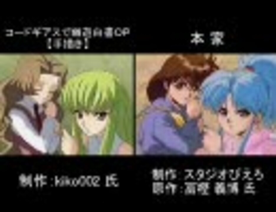 人気の 吹いたらブリタニア領 動画 104本 ニコニコ動画