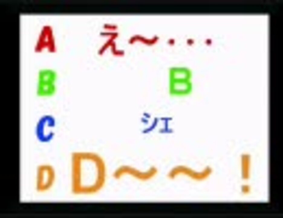 わいわい Abcd君の歌 集 全部俺の声 ニコニコ動画