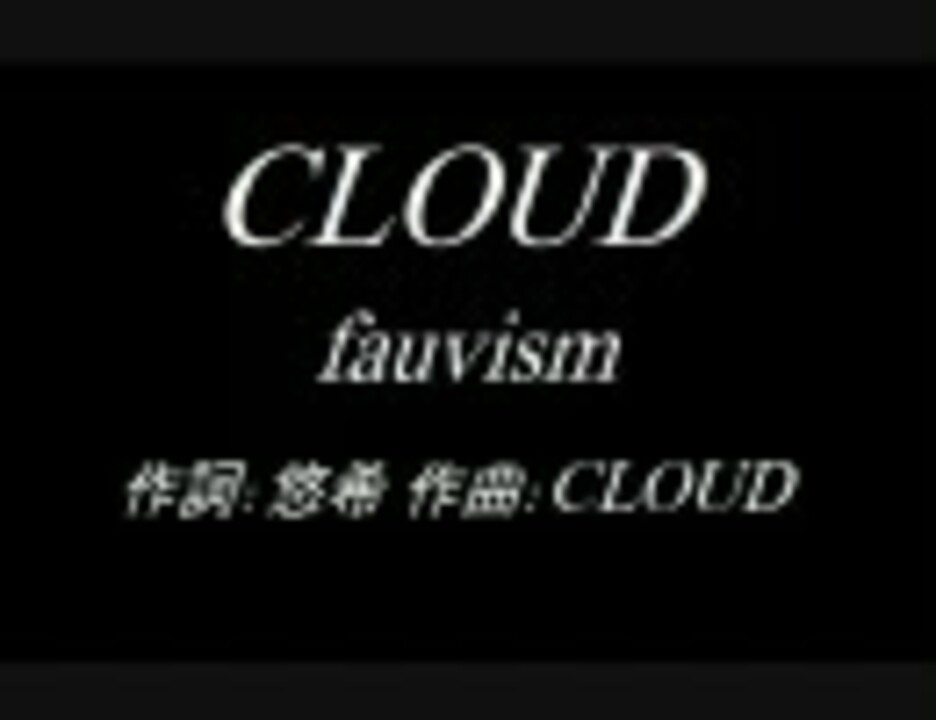 人気の Cloud Breakout 動画 38本 ニコニコ動画
