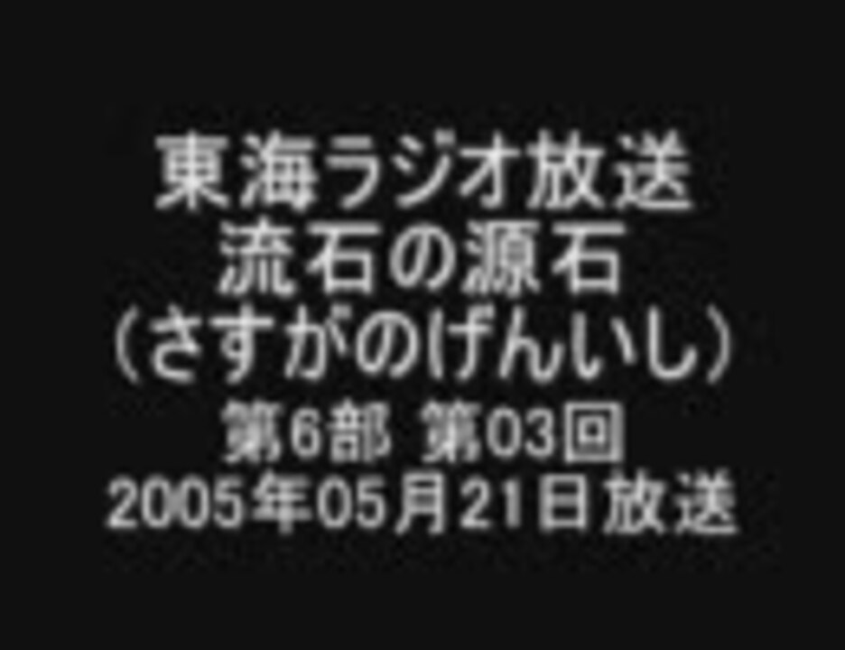 人気の ひぐらしのなく頃に ラジオ 動画 85本 ニコニコ動画