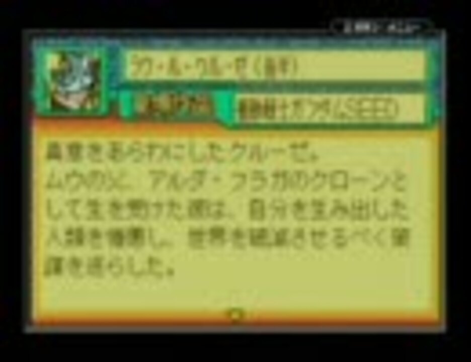 人気の Gジェネアドバンス 動画 187本 ニコニコ動画