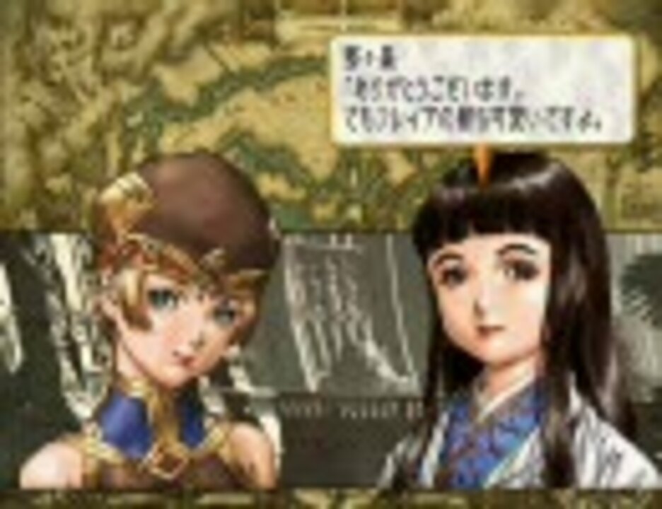 人気の ヴァルキリープロファイル Vp 動画 本 ニコニコ動画