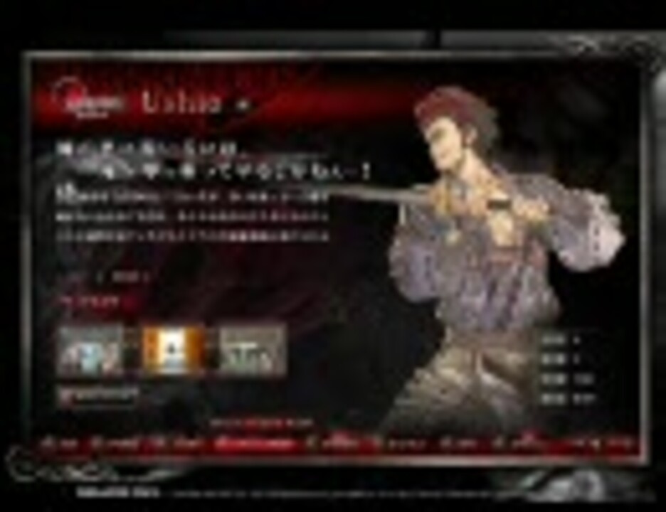 Vp咎を背負う者 ボイスコレクションもどき 潮 ニコニコ動画