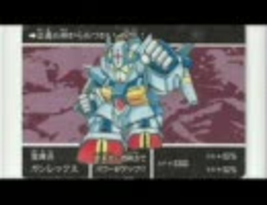 人気の 円卓の騎士 Sdガンダム外伝 動画 48本 ニコニコ動画