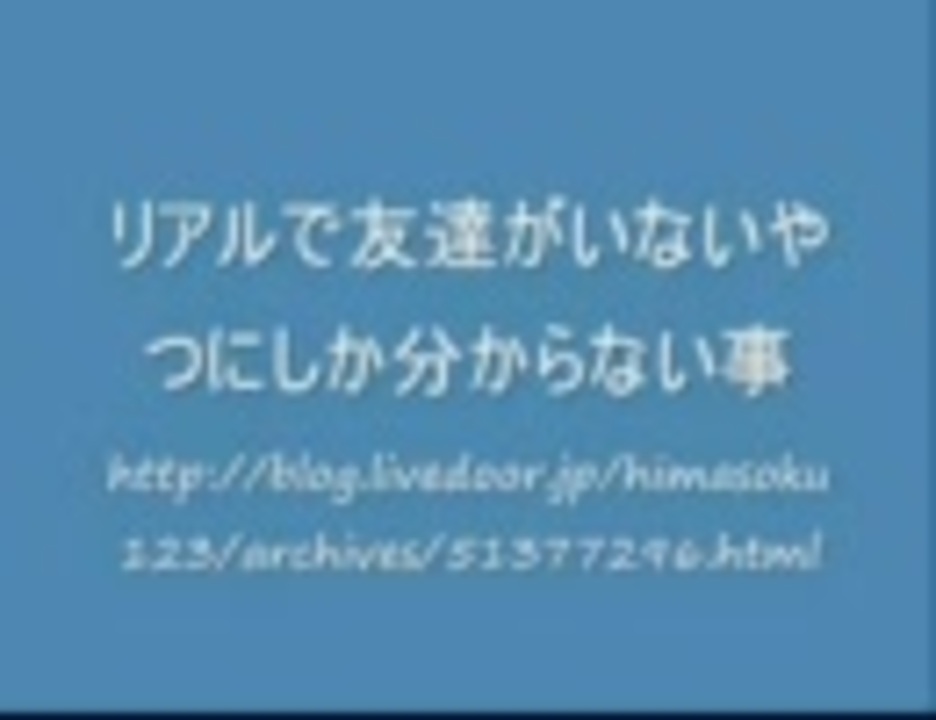 人気の 涙腺崩壊 文字を読む動画 動画 176本 ニコニコ動画