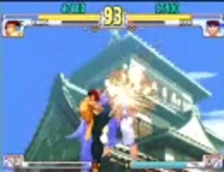 人気の 真 昇龍拳 動画 本 ニコニコ動画