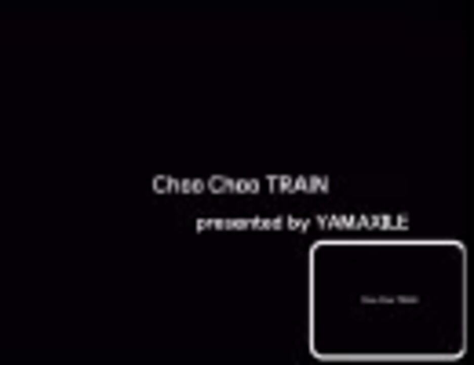 人気の Choo Choo Train 動画 126本 ニコニコ動画