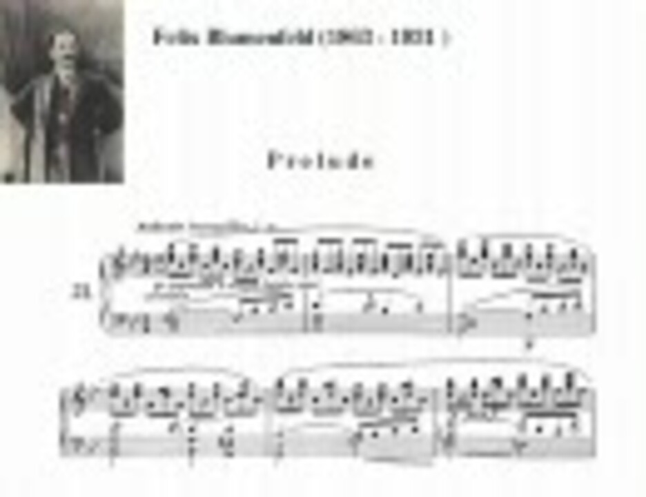 F.Blumenfeld 24 Preludes, Op. 17 No. 21 in B flat major ニコニコ動画