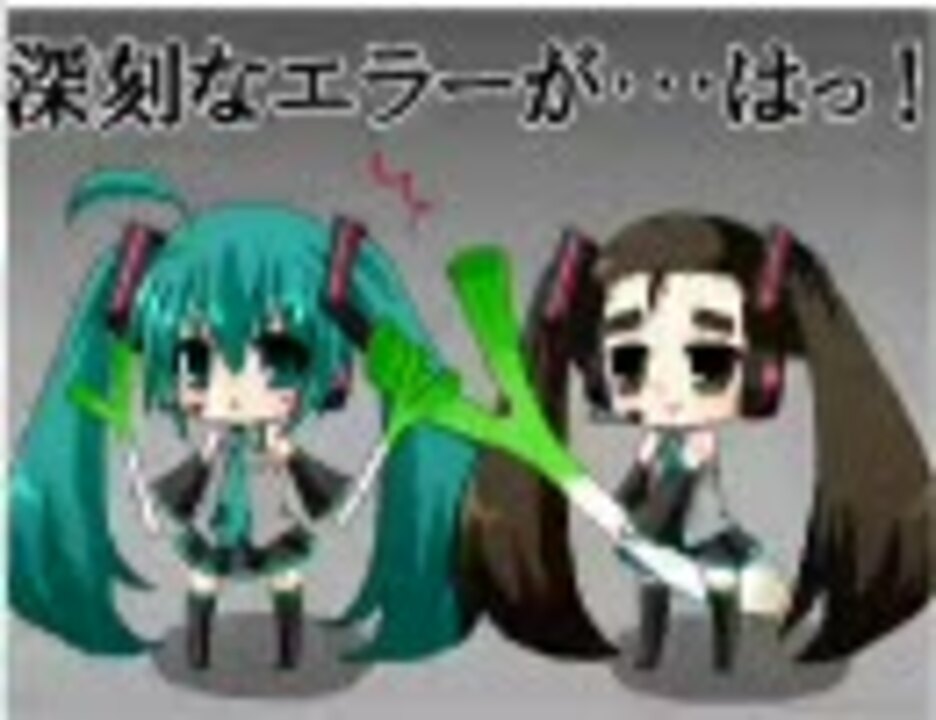 クリスマス 初音ミクの消失を歌ってみた いさじ 無理 ニコニコ動画