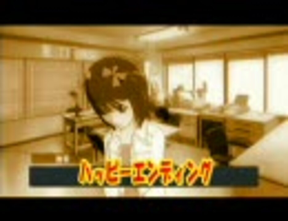 アイドルマスター ギャグマンガ日和 ハッピーエンディング ニコニコ動画