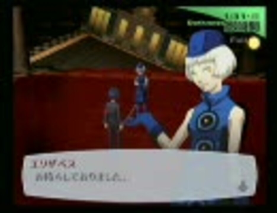 P4 P3エリザベス戦と同条件でマーガレットに挑んでみるpart1 ニコニコ動画