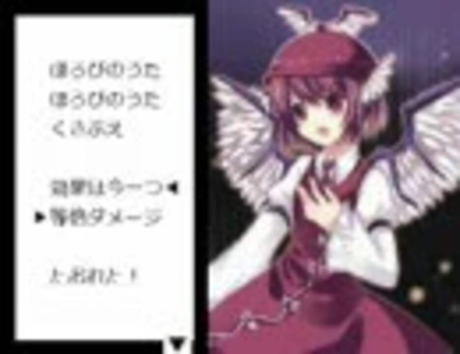 東方 ポケモン もう滅びの歌しか聞こえない ニコニコ動画