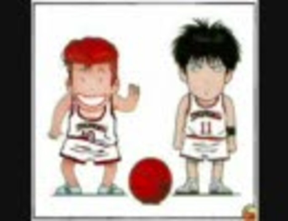 人気の 作業用bgm スラムダンク 動画 32本 ニコニコ動画