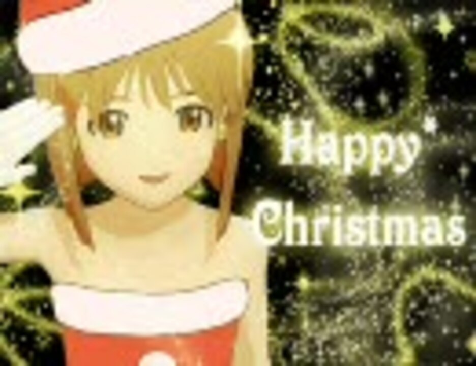 雪歩のhappy Christmas アイドルマスター Mmd By 富竹 アイドル