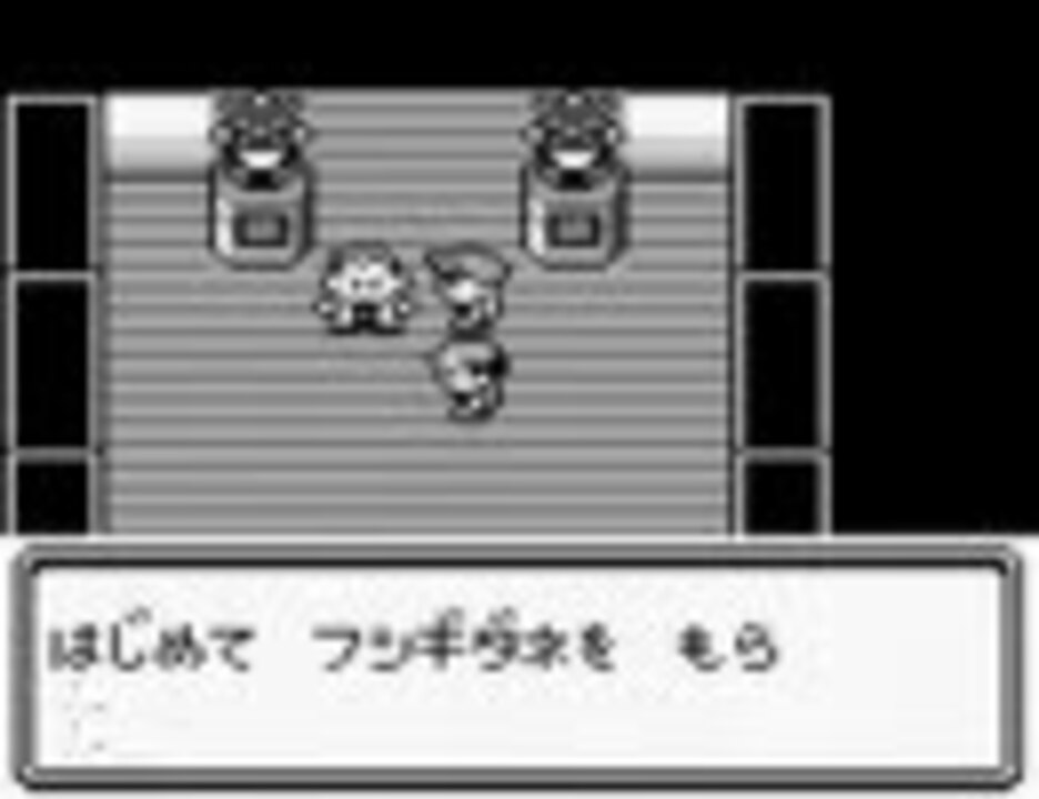 人気の ポケットモンスター ゲームフリーク 動画 38本 ニコニコ動画