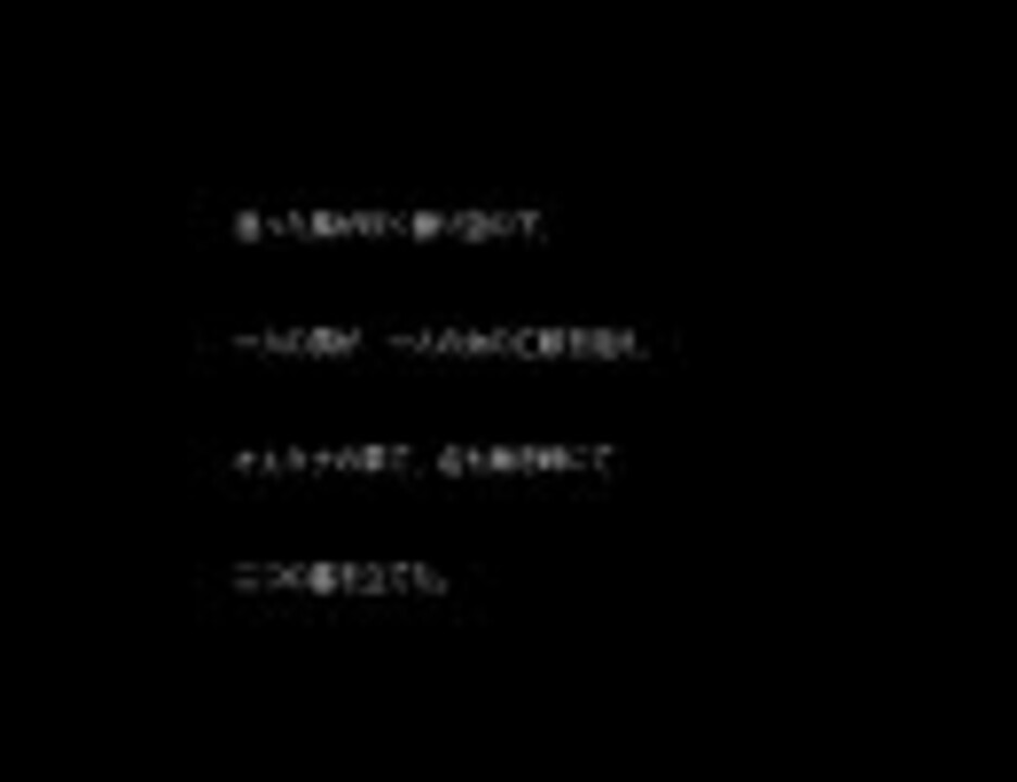 人気の ああ松井山手 動画 8本 ニコニコ動画