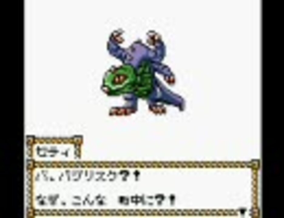 ドルルルアーガをふつうにプレイPART 25 ニコニコ動画