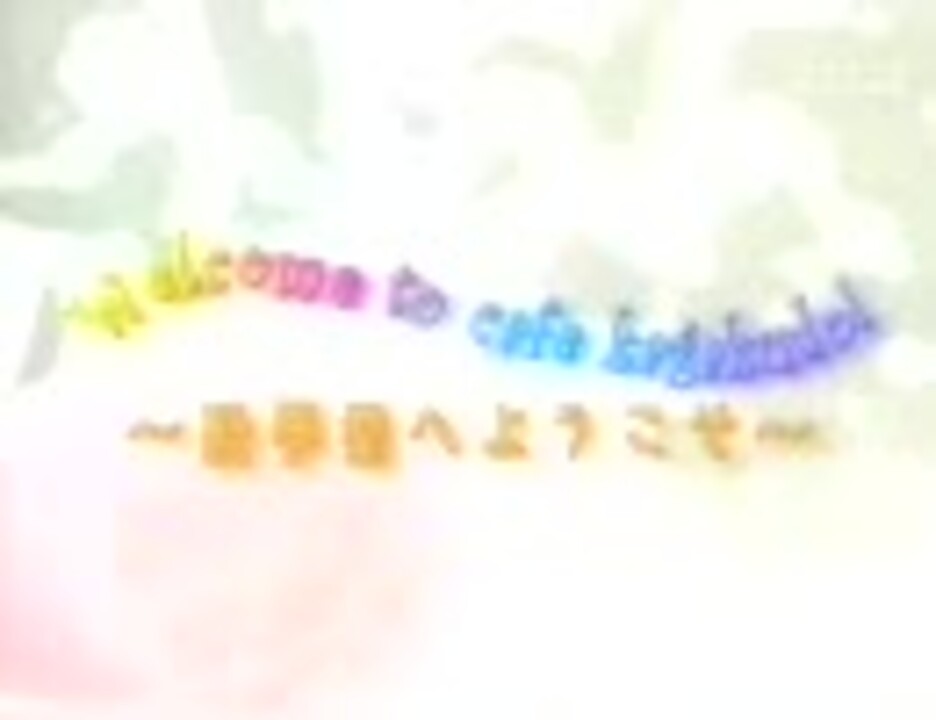 人気の ブラウン管 動画 66本 ニコニコ動画