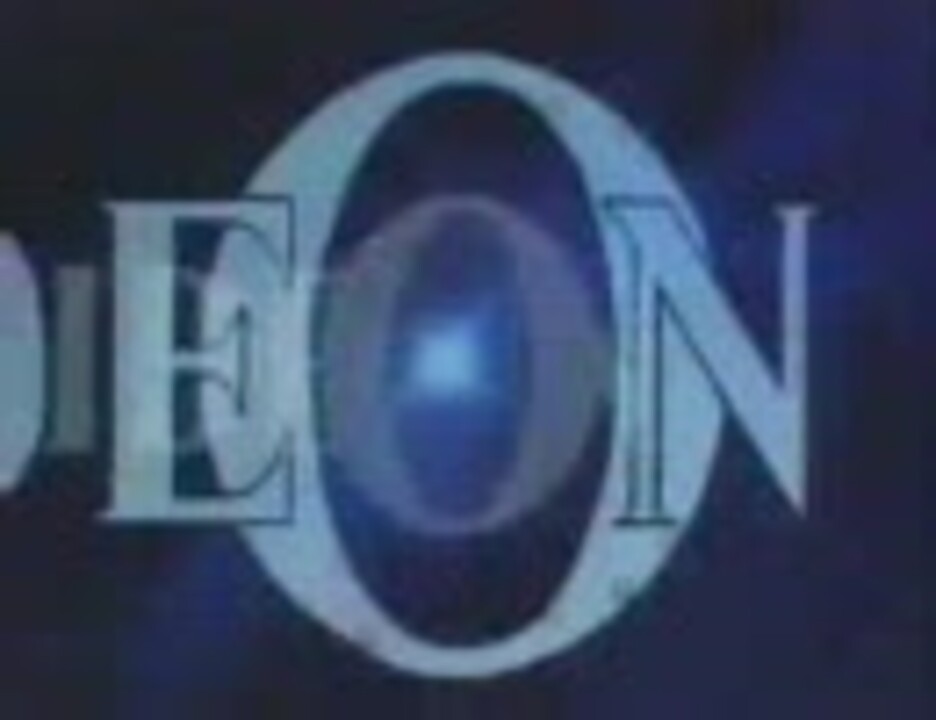 伝説巨人イデオンop ニコニコ動画