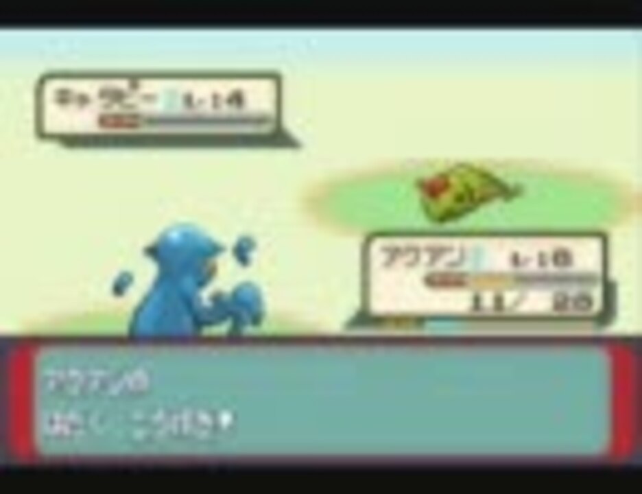 人気の 改造ポケモン実況part1リンク 動画 51本 ニコニコ動画