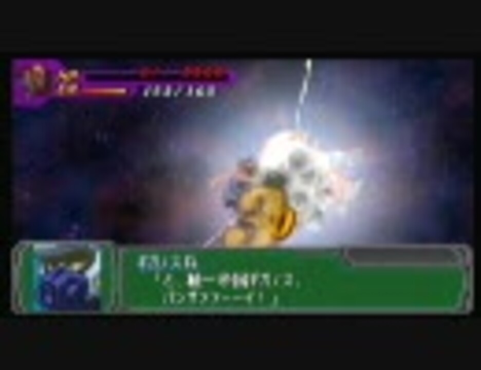 人気の スパロボap 動画 458本 3 ニコニコ動画