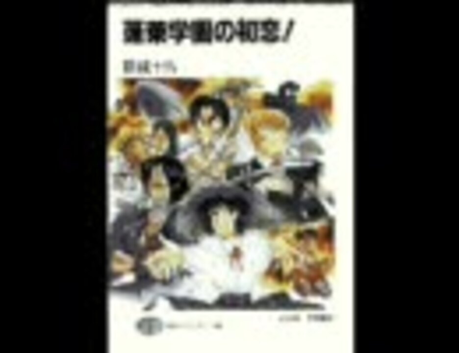 人気の ドラマcd 動画 5 445本 ニコニコ動画