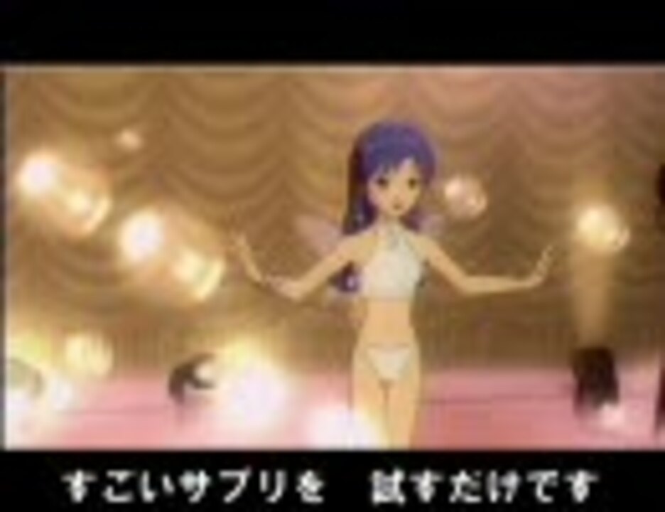 替え歌 聖戦士ダンバイン アイドルマスター ニコニコ動画