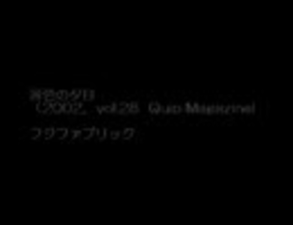 フジファブリック 茜色の夕日 Quip Vol 28 ニコニコ動画