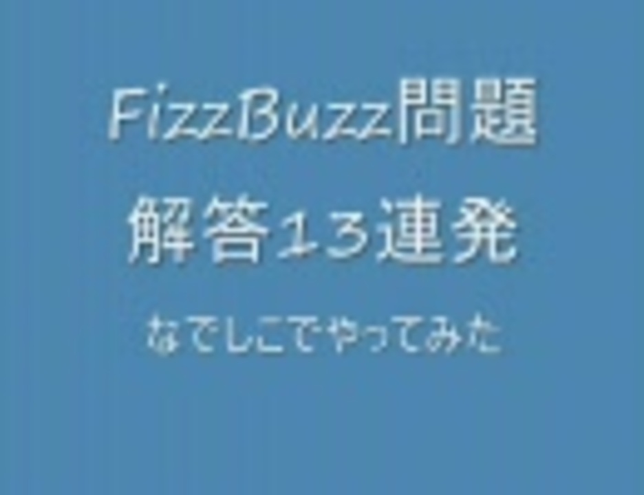 人気の なでしこ なでしこ プログラミング言語 動画 11本 ニコニコ動画