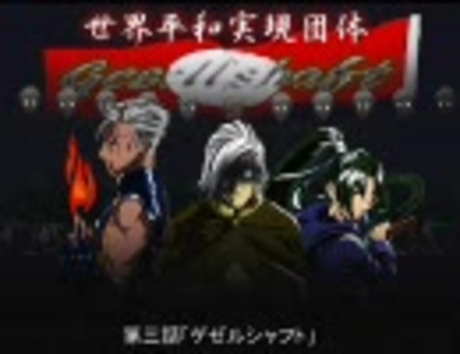 人気の ジャギ様 動画 234本 ニコニコ動画