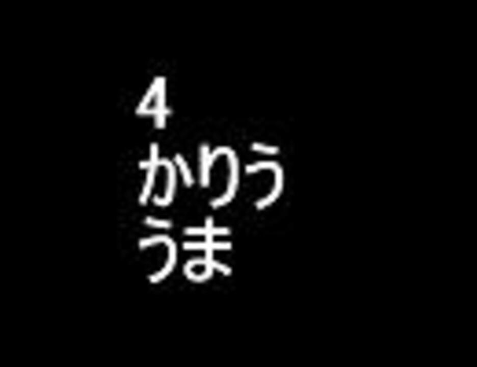 星をみるさとり ニコニコ動画