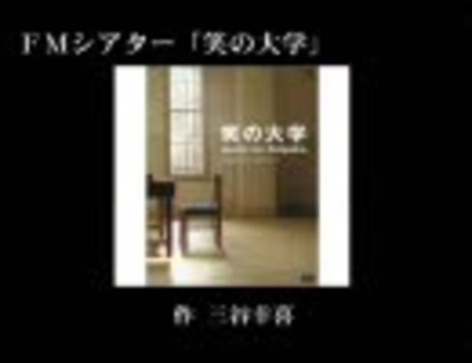 青春アドベンチャー Youtube