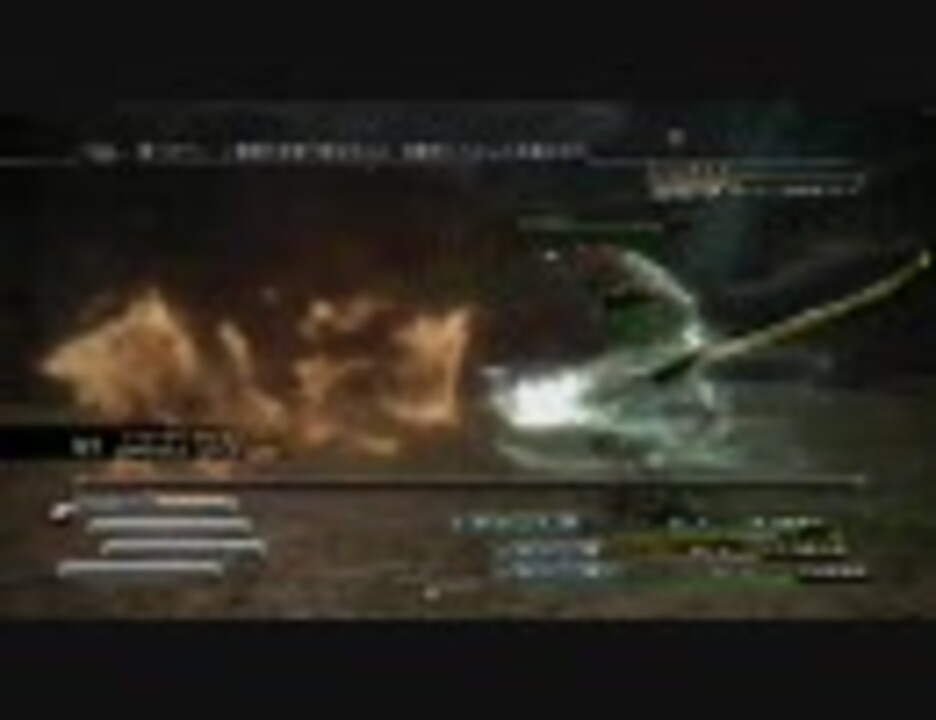 Ff13 ミッション51 スパルタクス戦ランク 5つ ニコニコ動画
