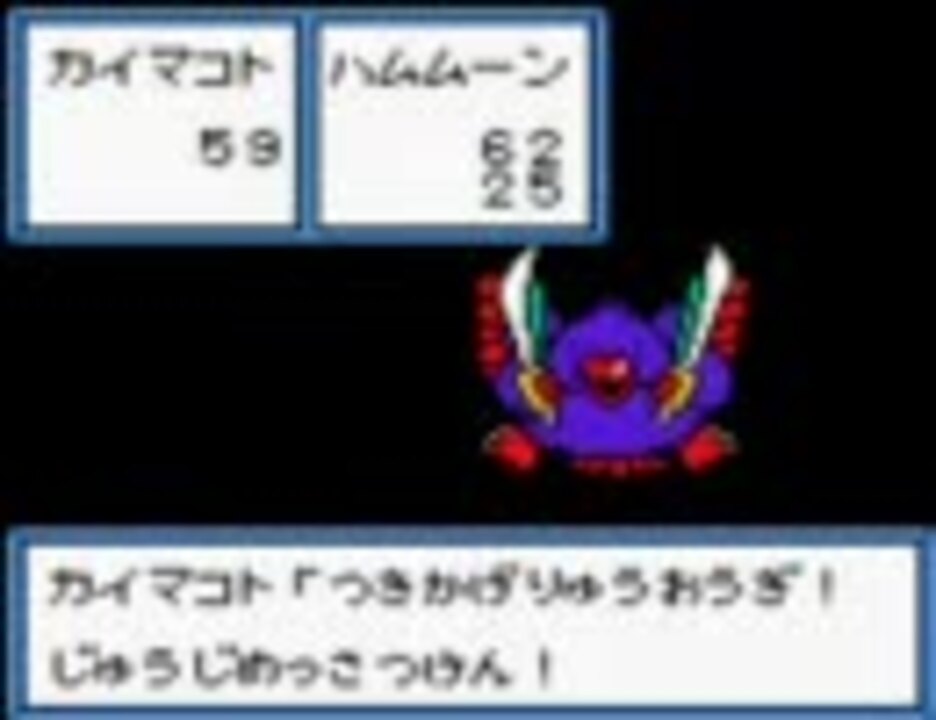 我 ドラゴ クロスハンターをプレイしてみた その2 怒れ人なり ニコニコ動画