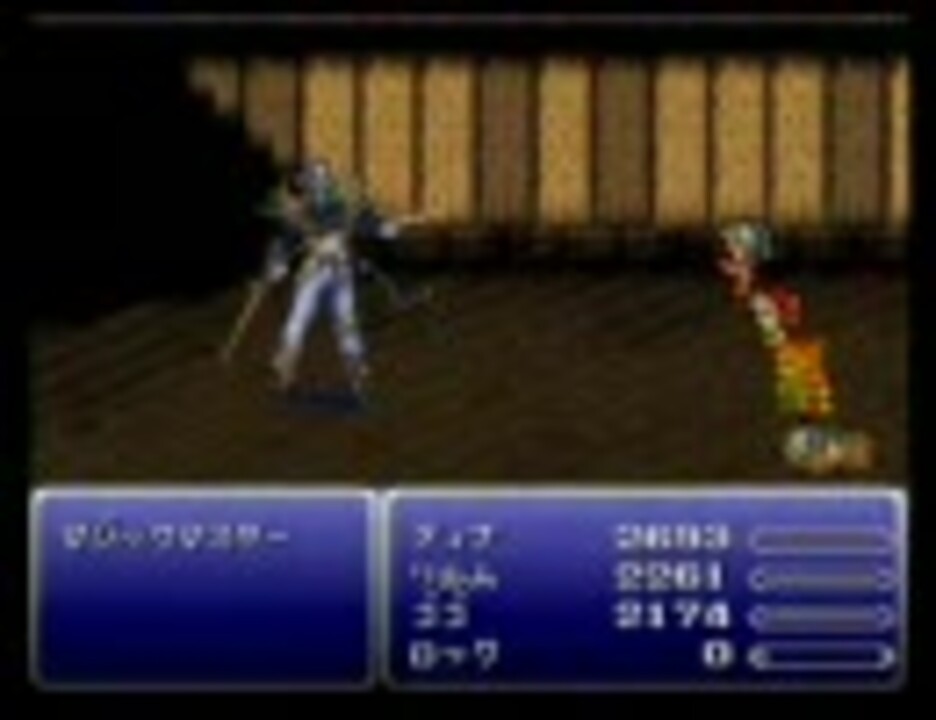 ｆｆ6 ボスキャラアレンジ マジックマスター編 ニコニコ動画